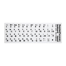 Load image into Gallery viewer, Korean/German/Russian/Spanish/Italy Alphabet PVC Keyboard Sticker to PC Laptop Notebook Desktop Arabic/English Keyboard sticker