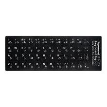Load image into Gallery viewer, Korean/German/Russian/Spanish/Italy Alphabet PVC Keyboard Sticker to PC Laptop Notebook Desktop Arabic/English Keyboard sticker