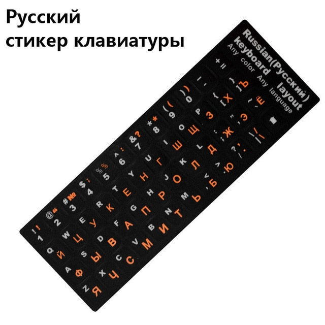 Universal Bright Orange RU Laptop Computer PC Sticker For Macbook Air 13.3 Dell Xiaomi ASUS Notebook Russian Sticker Skin Decal
